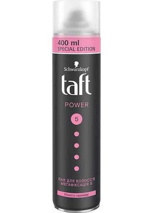 Лак д/волос power нежность кашемира мегафиксация 5 400 мл тм taft