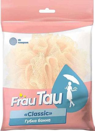 Губка банная 1шт classic тм frau tau