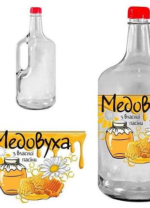 Буль 1,75л с крышкой 47265 медовогоха тм farglass