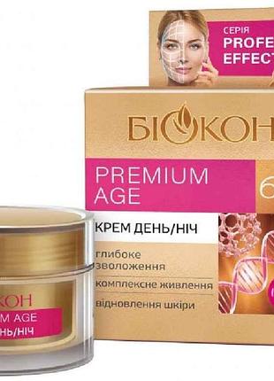 Крем дневной и ночной prof effect premium age 65 50мл 4820160037366 тм биокон