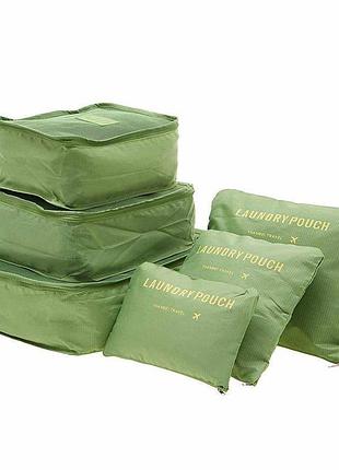 Набор дорожных органайзеров laundry pouch travel 6 шт зеленый