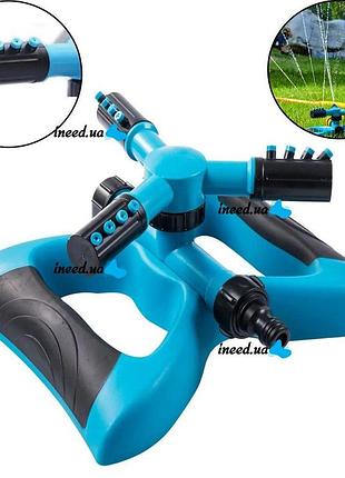 Розпилювач для газону на 360 градусів lawn sprinkler/ розумна система для поливання саду