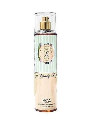 Спрей для тіла eye candy 250мл тм prive parfums