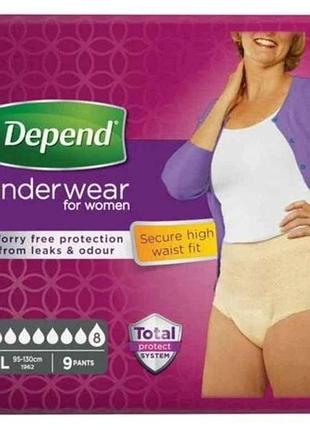 Подгузники для взрослых р.l 9шт для взрослых (для женщин) тм depend