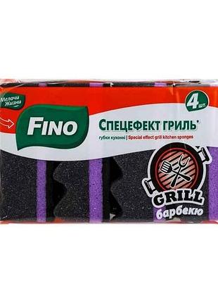 Губки кухонні 4шт гриль барбекю тм fino