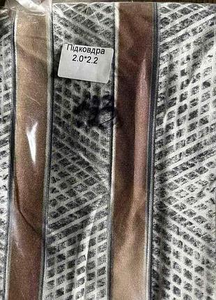 Півковдра 200*220 полікотон арт.133 тм constancy