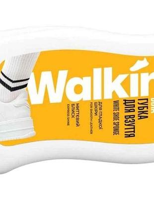 Губка для обуви волна из гладкой кожи белая тм walkin