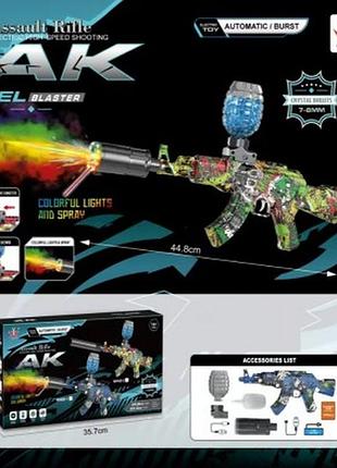 Електричний іграшковий автомат ak gel blaster на орбізах яскравий дитячий автомат із глушником weihui