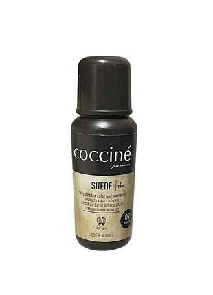 Краска черный 75мл для замши и нубука 02 suede тм coccine