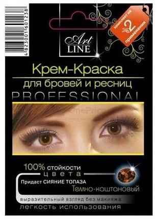 Краска для бровей темно-каштановый и ресниц топаз тм art line
