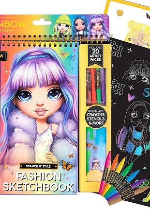 Альбом для творчества rainbow high скретчбук (210933)