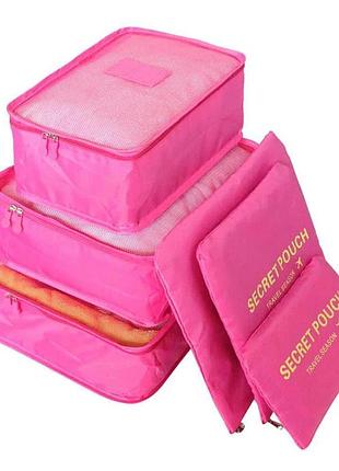 Набор дорожных органайзеров laundry pouch travel 6 шт малиновый