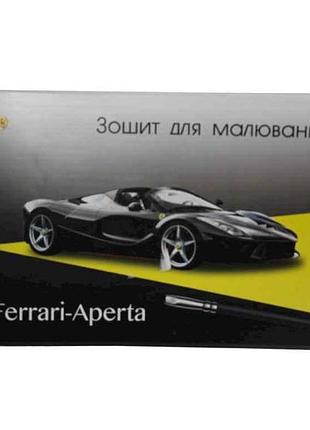 Зошит для мал. 40 арк. (120 гр/м2) з перфор. тм тетрада