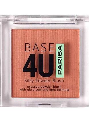 Румяна пудровые b705 base4u-03 коричневый матовый тм parisa