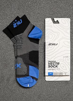 Компресійні шкарпетки 2xu vectr sock sea вт4726 2