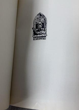 Георгій малаков 7