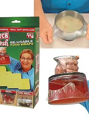 Силиконовые вакуумные крышки-пленки квадратные stretch and fresh