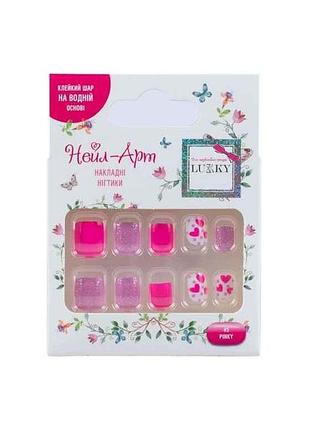 Накладные ногти детские на липкой основе многоразовые (10шт) pinky t19426 тм lukky
