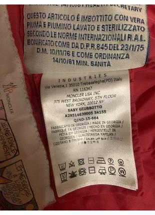Куртка для дівчинки moncler оригінал 9
