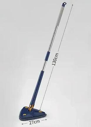Швабра выдвижная треугольная multi function mop синий 7