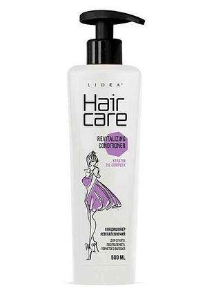 Кодиціонер для волосся 550мл hhair care ревіталізуючий тм liora