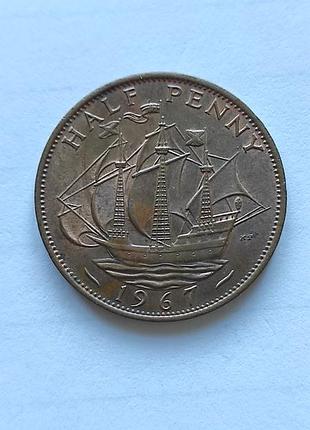 Великобританія 1/2 пенні 1967 року.
