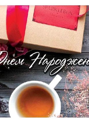 Міні листівка 95х65мм 10шт/уп №112дн тм упаковкин