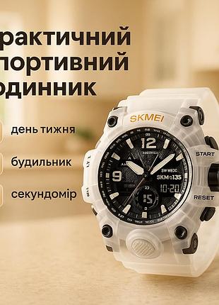 Часы спортивные многофункциональные skmei, часы для туризма модные наручные электронные yd-14