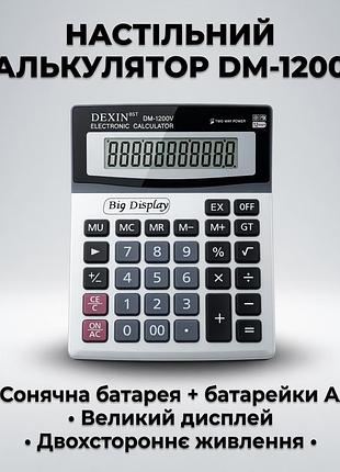 Калькулятор настольный с двойным питанием (солнечная батарея и aa) dm-1200v