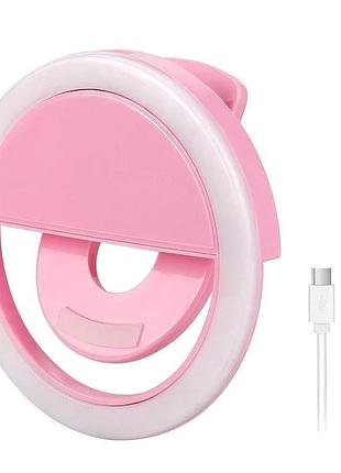 Селфи-кольцо protech selfie ring light pink (xj-01wh) розовое