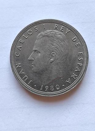 50 песет 1980 року запалення. 2