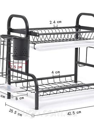 Сушилка для посуды kitchen rack double