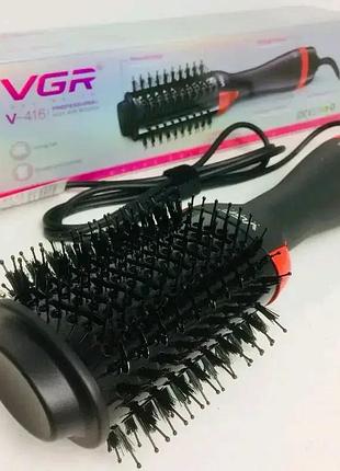 Мультистайлер фен/щетка/расческа для укладки волос vgr v416 1000w черный