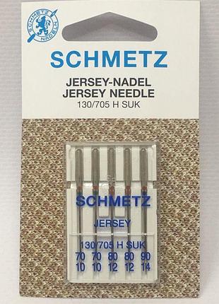 Игла jersey h suk для трикотажа 70-80-90 - 5 шт