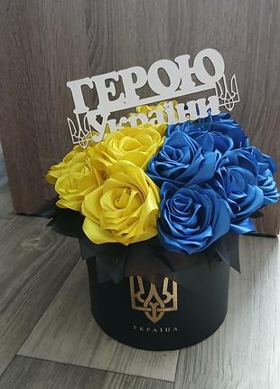 Композиции,цветы,букеты защитникам украины