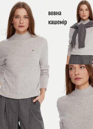Сірий світер джемпер гольф водолазка tommy hilfiger вовна кашемір