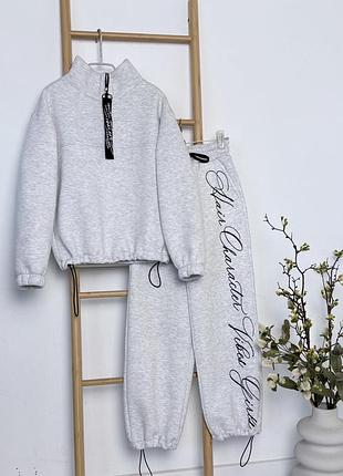 Костюм тиикотажний теплий