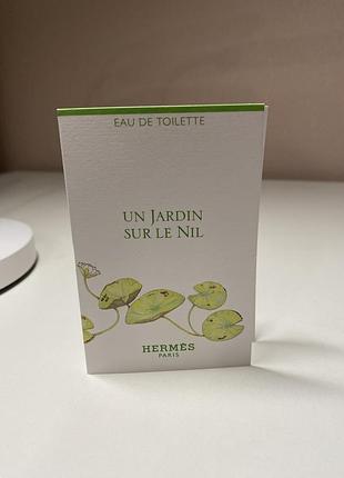 Hermes - un jardin sur le nil пробник оригинал 2 мл 2