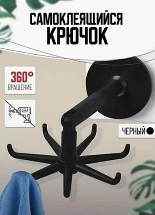 Крючок кухонный ly-440, многофункциональные крючки, держатели кухонные крючок, самоклеющийся крючок