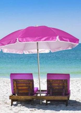 Пляжний зонт umbrella anti-uv 2 м рожевий