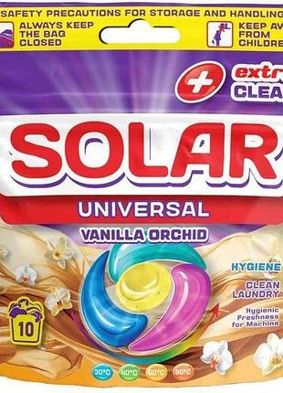 Капсули для прання 10шт universal vanilla orchid тм solar