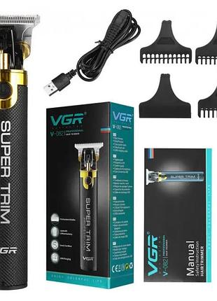 Акумуляторна машинка для стрижки vigor v-082
