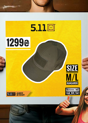Капелюхи для чоловіків 5.11 tactical cap m/l хакі