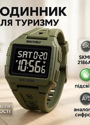Сучасний військовий годинник skmei, годинник рибалки мисливця військовий з підсвічуванням sc-59