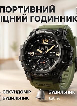 Мужские спортивные часы с гарантией skmei 1965ag, часы для путешествий хорошие мужские фирма hg-49