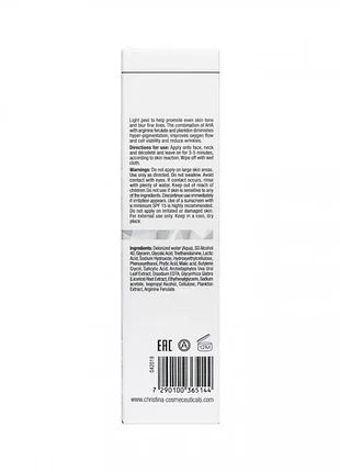 Пілінг christina illustrious peeling 50 мл