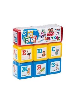 Кубики малые азбука арт.028/4 тм bamsic