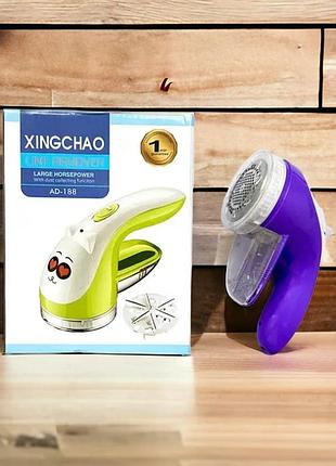 Машинка для видалення ковтунців xingchao lint remover ad-188 на акумуляторі