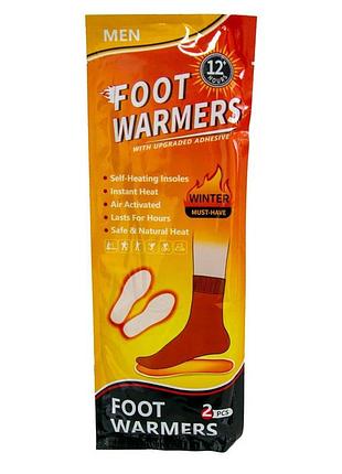 Термоустілки women р. 40-44 для ніг хімічні foot warmers одноразові