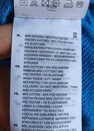 Свитшот g star raw. 8